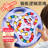 马丁兄弟魔方魔豆儿童玩具解压双平面滚珠创意减压指尖陀螺玩具儿童节礼物