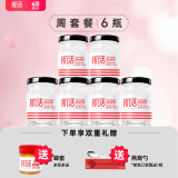 肌活 鲜炖燕窝高浓度50g 周套餐6瓶 孕妇营养滋补礼品即食520礼物 无糖款-6瓶*50g（1盒）