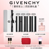 纪梵希（Givenchy）【口红四支】小羊皮306+227+333+319水润口红生日礼物送女生