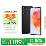 三星Samsung Galaxy C55 5G手机 前后5000万像素 拍照手机 8GB+256GB 风尚黑 游戏手机 国家补贴