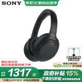 索尼（SONY） WH-1000XM4智能降噪无线蓝牙耳机 头戴式Hi-Res高解析度降噪立体声耳麦 智能免摘对话高清通话 黑色