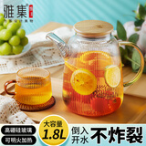 雅集大容量锤纹加厚耐热玻璃冷水壶烧水壶凉白开水壶夏季花茶壶1800ml