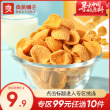 良品铺子粗粮网红锅巴 【量贩实惠】斗笠小米锅巴360g