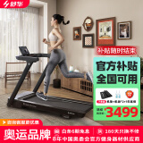 舒华（SHUA）小型家用跑步机家庭用E3爬坡机减震室内静音免安装心率控速跑步机 T310Y-H1【免安装丨阿波罗减震】