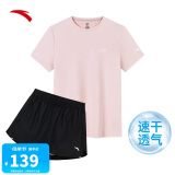 安踏速干套装丨运动套装女夏季冰丝短袖跑步短裤吸湿透气两件套