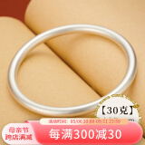 顺钦银楼古法银手镯哑光9999足银男女传承镯子饰品闭口素圈 古法银约30克62mm配证书