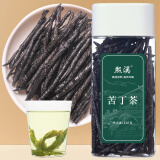 熙溪 苦丁茶120g 小叶苦丁青山绿水四川峨眉山嫩芽茶叶新茶花草茶罐装