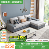 全友家居 客厅布艺沙发现代简约北欧家用贵妃科技布沙发家具