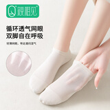 親相见船袜女纯色百搭抑菌不臭脚礼盒装无骨透气女袜 精品礼盒混色6双