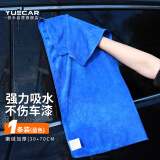 悦卡（YUECAR）洗车毛巾擦车抹布专用洗车毛巾细纤维加厚吸水毛巾70*30cm蓝色