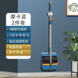 千雨韵扫把簸箕套装家用笤帚不锈钢杆可旋转折叠易不粘头发扫地神器 【皇室蓝】扫把+簸箕 1把