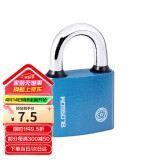 梅花（BLOSSOM）挂锁 铜芯防锈锁 室内外防水大门锁防盗家用锁38MM蓝色BC2938