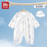 爱贝迪拉新生婴儿连体衣衣服夏季薄款初生满月宝宝蝴蝶衣纯棉夏装包屁衣 【夏季上新7A抗菌】象宝萌萌 59cm 【建议8—12斤】