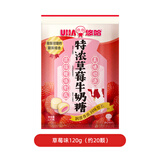 悠哈 特浓草莓牛奶糖 120g 国产休闲零食糖果  婚庆喜糖