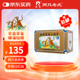 羚锐 壮骨麝香止痛膏10贴*25袋 祛风湿 活血止痛 用于风湿关节 肌肉痛 扭伤
