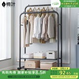 楠叶 衣架落地晾衣杆室内挂衣架简易置物卧室晒衣架宿舍衣服架GYGX-2
