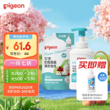 贝亲（Pigeon）奶瓶奶嘴 果蔬清洗泡沫（压泵型）组合装（500ml+480ml）PL550