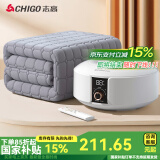志高（CHIGO）水暖电热毯水暖毯水循环电热毯单双人水电褥子家用母婴恒温水暖床 智能遥控+轻音降噪【1.8*2.0米】