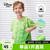 迪士尼（DISNEY）童装儿童男童短袖T恤棉质透气中大童上衣服24夏DB221BE01绿110