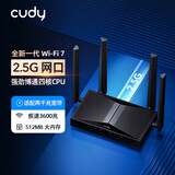 CUDY BE3600 WiFi 7 路由器 2.5G网口 博通四核处理器 无线信号穿墙王 儿童上网控制 全屋覆盖