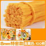 佳茉加密扭扭棒花束手工diy材料包彩色毛根条马卡龙色编织六一儿童节520【8MM特密】金黄色100根