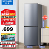创维(SKYWORTH)186 两门双门迷你小型电冰箱 家用租房宿舍用 节能省电低音降噪 冷藏冷冻