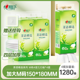 心相印抽纸悬挂式 茶语精选挂抽4层320抽*4提 大包挂抽面巾纸擦手纸整箱