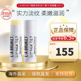 LA BRUKET瑞典La Bruket唇膏杏仁椰子保湿润唇膏14g 新年礼物送女生送老婆 润唇膏14g*2