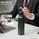REVOMAX锐虎单手开盖水杯无螺纹保温杯男士大容量保冷杯砂石绿592ml