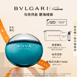 宝格丽（BVLGARI）碧蓝男士淡香氛100ml 清新海洋调男士香水 520送男友生日礼物