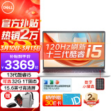 戴尔（DELL）灵越15Pro 15.6英寸超极本学习办公游戏轻薄本便携商务家用手提笔记本电脑 灵越3530 13代酷睿i5 锐炬Xe显卡 16G内存 512G固态 120HZ高刷【定制】