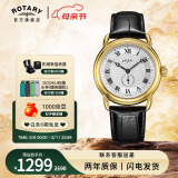 劳特莱（ROTARY）英国神探夏洛克卷福同款英伦风男士男孩手表防水石英表生日礼物 GS05338/21