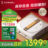 科沃斯 【同价618】擦窗机器人W1S 窗宝自动擦玻璃器人智能喷水湿擦防跌落家用擦窗擦玻璃神器W2S PRO W1S PRO【全新带收纳箱】