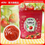 亨氏番茄酱小包装9g蕃茄沙司 商用汉堡薯条披萨炸鸡 简易装整箱 9g*30包（星座包）