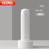 膳魔师（THERMOS）保温杯500ml男女士儿童保冷水杯子父亲节礼物TCOK-500磨砂白