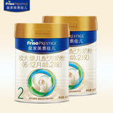 美素佳儿（Friso）皇家美素佳儿2段 新国标 6-12月较大婴儿配方奶粉 荷兰原装进口 （到手800克） 店长推荐