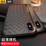 可乐猪适用苹果X/XS/XR手机壳iPhoneXSMax编织皮纹软壳透气散热硅胶防摔全包超薄裸机后壳保护套商务男款 苹果XSMax【黑色】皮纹编织壳