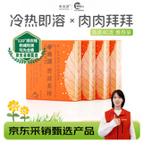 帝泊洱 普洱茶珍陈皮味袋装 40支*0.5g  速溶茶粉包 生熟拼配 盒装