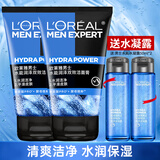 欧莱雅（LOREAL）男士护肤品套装补水保湿洗面奶面霜水乳男生礼物 水能双效洁面100ml*2+水凝露50ml*2