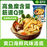 圃美多韩式鱼饼串料理包16串628g 火锅关东煮方便面食材速食半成品早餐