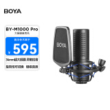 BOYA 博雅麦克风M1000Pro大振膜电容麦克风 主播K歌喊麦配音游戏直播录音棚级收音麦降噪专业声卡话筒