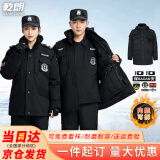 乾朗 保安服套装冬装执勤服保暖加厚加长款棉服安保棉大衣酒店物业门卫保安巡逻站岗执勤工作制服可定制logo 斜纹中长大衣+贴标180