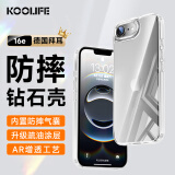 KOOLIFE适用 苹果iPhone16E手机壳保护套 德国拜耳材质 全包防摔透明硅胶壳气囊超薄防摔男女潮款