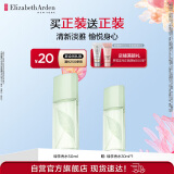 伊丽莎白雅顿绿茶香水50ml 持久留香自然清新香水女用中性 礼物送朋友