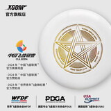 艾克飞盘145g魔法星白色青少年极限运动飞盘儿童学生比赛专用大人回旋团建