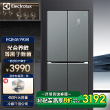 伊莱克斯（Electrolux） 冰箱 450升风冷无霜 十字对开门 一级能效 变频省电 节能电冰箱钢化玻璃磨砂面板 EQE4619GB