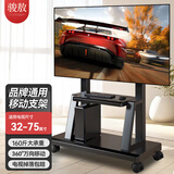 骏敖电视移动支架32-75英寸电视落地支架移动电视推车电视机支架视频会议一体机显示器电视挂架通用