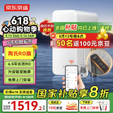 京东京造 零陈水净水器 家用净水机 灵犀1200GProMax 智能触控净水器厨下式直饮机 6.5年陶氏RO膜净饮机