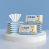 肤草集其他面部护肤赠品2