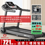 海斯曼（healthmate） 海斯曼电动跑步机家用小型可折叠走步机多功能家庭室内健身器材 豪华版-加宽跑台/店长推荐